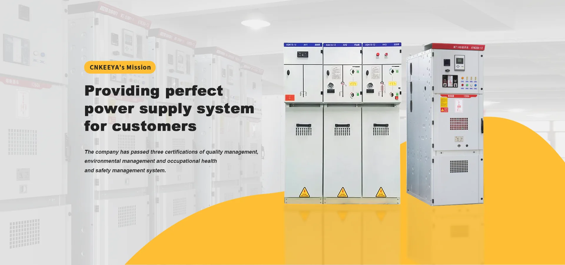 中国の高圧および中圧開閉装置