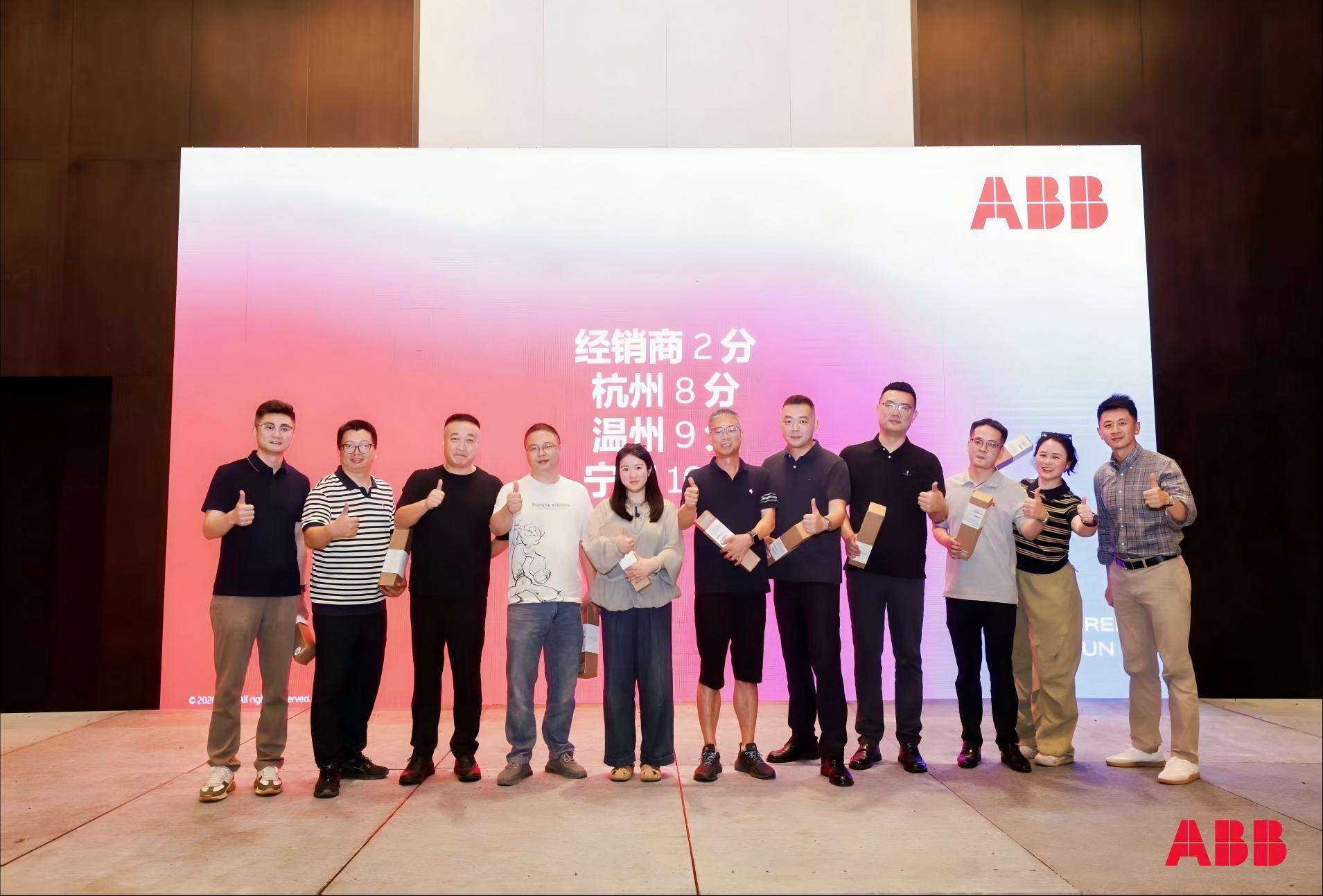 世界的な電力プロジェクトのための技術シナジー | CNKEEYAがABBの産業学術交流フォーラムに参加